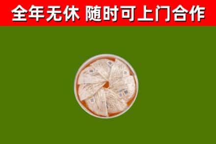 新蔡回收燕窝