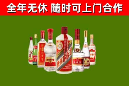 新蔡烟酒回收八大名酒.jpg