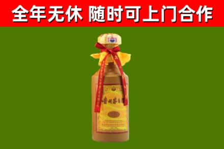 新蔡烟酒回收15年茅台酒.jpg