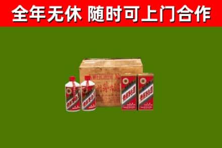 新蔡烟酒回收80年代茅台酒.jpg