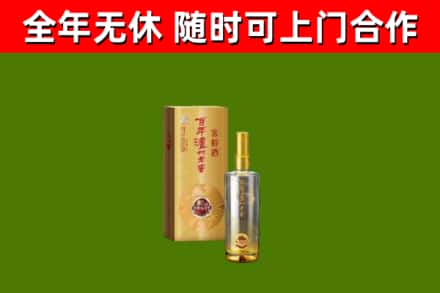 新蔡回收泸州老窖