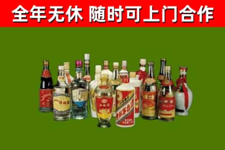 新蔡回收白酒
