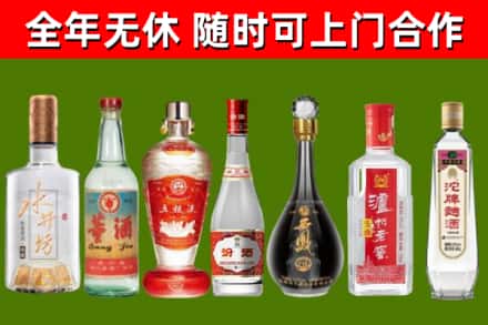 新蔡回收名酒