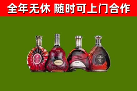 新蔡回收老洋酒