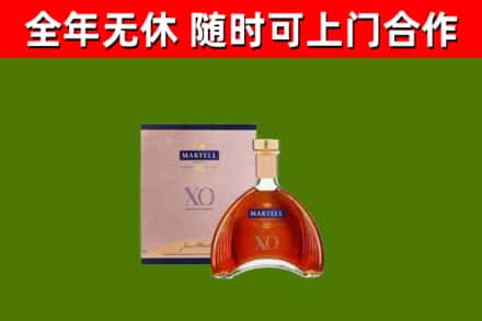 新蔡回收马爹利洋酒